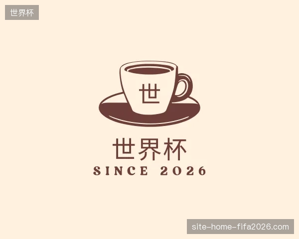 认识世界杯官方入口